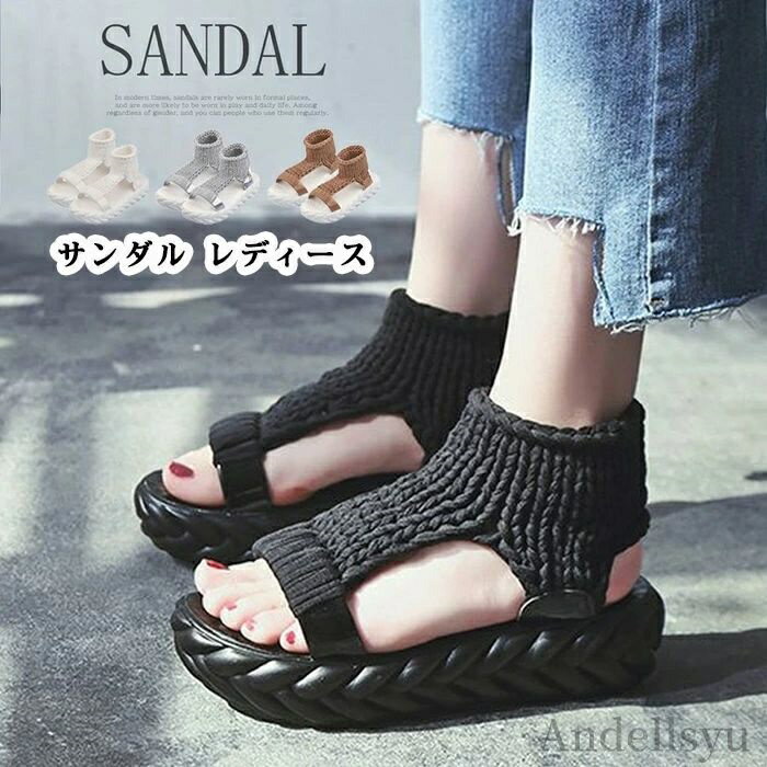 【本日P5倍＆100円OFFクーポン】【送料無料】サンダル レディース 厚底 メッシュ スポーツサンダル ソックス 通気性 ニットサンダル 歩きやすい 美脚効果 スポーツ サンダル 歩きやすい アウトドア カジュアル サンダル