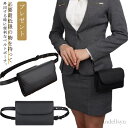 【送料無料】ウォレットホルダー メンズ 財布入れ 仕事 レザー PU 誕生日 ウエストバッグ ヒップバッグ ベルトポーチ バッグ レディース 革(4)