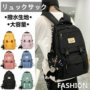 【送料無料】キャ アウトドア 修学旅行 旅行カバン ユニセックス 通勤 防水 撥水 軽量 カジュアル 大容量 メンズ レディース リュックサック(4)
