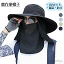 【送料無料】首ガード 農作業 日よけ UVカット 日よけ帽子 おしゃれ 帽子 日除け 農作業帽子レディース おしゃれ 日除け 帽子 ガーデニング