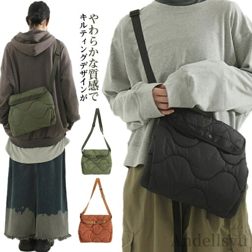 【送料無料】大 軽量 斜めがけ 肩掛け 大きめ 軽い 撥水 バック キルティンクショルダーバッグ キルティング トートバッグ ショルダーバック 【送料無料】大 軽量 斜めがけ 肩掛け 大きめ 軽い 撥水 バック キルティンクショルダーバッグ キルティング トートバッグ ショルダーバック