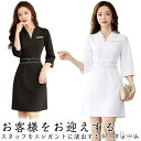 【送料無料】半袖 おしゃれ 制服 女性 チュニック ワンピース 通勤 美容 ネイル サロン エステユニフォーム レディース ユニフォーム エステ
