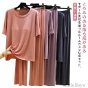 【本日P5倍&100円OFFクーポン】【送料無料】パジャマ インナー カップ付きTシャツ 夏 春 2点セット 半袖 カップ付き セットアップ Tシャツ 秋 ルー...