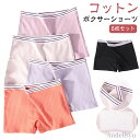 【送料無料】シンプル インナー 女子 女の子 子供 トランクス 綿 大人 下着 小学生 ショーツ キッズ ジュニア 【5枚セット】ボックスショーツ