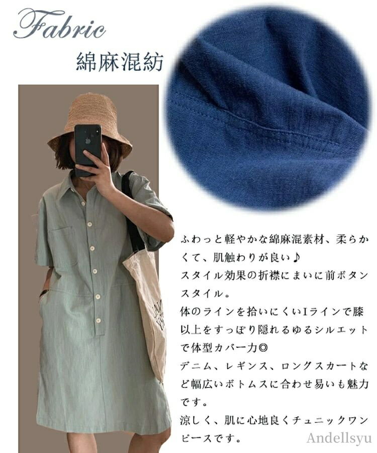 　トップス　レディース　シャツ 森の 夏 文学 森 風 木 耳 パッチワーク ベビー シャツ ゆったり な 年齢を 減らす リネンシャツ