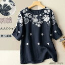 【本日P5倍&最大10%OFFクーポン】【送料無料】シャツ ブラウス tシャツ レディース 半袖 春物 シャツブラウス 刺繍 ボートネック プルオーバー ゆった...