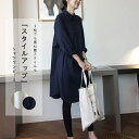 【送料無料】チュニック 長袖 シャツ レディース オフィス シャツワンピース ロング プルオーバー 襟付き 白シャツ カジュアル 無地 チュニッ