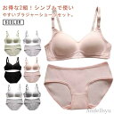 【本日P5倍&100円OFFクーポン】【送料無料】ノン 下着 ギフト ジュニア インナー 学生 ショーツセット ブラジャー 2セット組 上下セット 無地 シンプ...