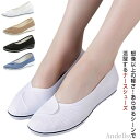 【7/31 23:59迄P5倍&100円OFFクーポン】【送料無料】ズ ムレ対策 通気 婦人靴 作業靴 白 黒 かわいい おしゃれ レディース 介護 看護師 厚...