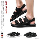 【7/31 23:59迄P5倍&100円OFFクーポン】【送料無料】ビーチサンダ 歩きやすい コンフォートサンダル スポーツサンダル フラットシューズ アウトド...