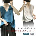 【本日P5倍&100円OFFクーポン】【送料無料】レディース オーバーサイズ ベスト カジュアル おしゃれ 薄手 袖なし トップス ノースリーブ 綿麻 重ね着 キャミソール Vネック(4)