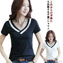 【本日P5倍&100円OFFクーポン】【送料無料】Tシ ゆるっとシルエット シンプル 大きいサイズ スリム 女性 大人 シンプル 無地 Tシャツ 半袖 トップス レディース 半袖tシャツ(4)