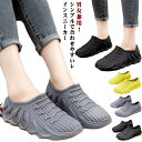 【7/31 23:59迄P5倍&100円OFFクーポン】【送料無料】痛くない 防水 歩きやすい スニーカー メンズ レディース 防水スニーカー レインスニーカー...
