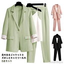 【送料無料】キャ ビジネススーツ 韓国風 レディース スーツ 通勤 スーツ パンツスーツ 3点セット 七分袖 テーラードジャケット セットアップ