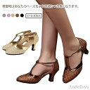 【8/1まで最大P7倍&100円OFFクーポン】【送料無料】ヒール高6.5cm 女性ラテンシューズ ダンス用品 社交ダンスシューズ ダンスシューズ 社交ダンス ...