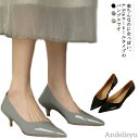 【送料無料】歩きやすい パンプス 20 優しい履き心地 滑り止め 22.0~24.5cm シューズ 疲れにくい ポインテッドトゥ ローヒール 夏 春 小さいサイズ レディース 柔らか