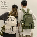 【送料無料】男女兼用 軽い バックパック 男の子 女の子 通学 通勤 おしゃれ レディース リュックサック 防水 軽量 大容量 リュック(4)