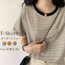 【送料無料】トップス レディース シャツブラウス クルーネック tシャツ プルオーバー レイヤード 半袖 カットソー 夏 ボーダー 半袖tシャツ(4)