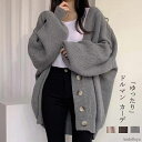 【7/19 20時開始P5倍&マラソンクーポン】【送料無料】ニット ニットセーター コーディガン 冬 ロングカーディガン 羽織 アウター レディース 秋 ニットカーディガン カーディガン