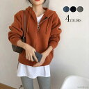 【7/31 23:59迄P5倍&100円OFFクーポン】【送料無料】コーディガン トップス 前開き 秋 アウター ニットセーター ニット 無地 カーディガン レディース ニットパーカー セーター