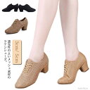 【8/1まで最大P7倍&100円OFFクーポン】【送料無料】女性 太ヒール 社交ダンスシューズ 3cm 通気性 5cm 社交ダンス ラテンダンスシューズ メッシ...