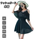 【送料無料】女性水着 UVカット ショートパンツ ドレス ワンピース水着 2点セット タンキニ 体型カバー フィットネス水着 レディース 水着