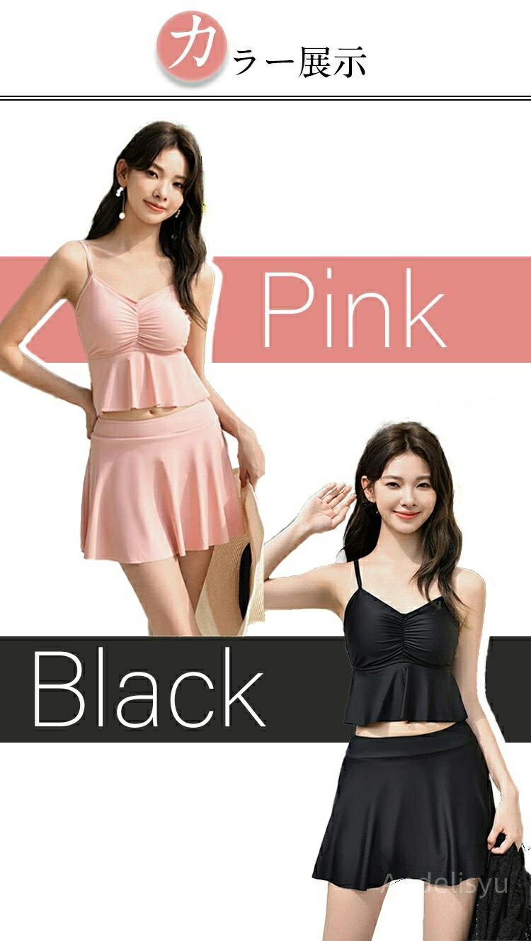 【送料無料】大きいサイズ レディース セパレート 水着 日焼け防止 体型カバー ワンピース 水着 カバー 体型 ママ 水着 無地 チュニック