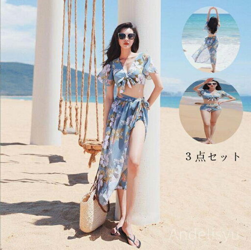 【7/19 20時開始P5倍&マラソンクーポン】【送料無料】女性用 ミズギ 韓国風 レディース パッド付き 海水浴 練習用 婦人 可愛い 水遊び 水着 3点セット 小胸 ビキニ 水泳 パンツ 【7/19 20時開始P5倍&マラソンクーポン】【送料無料】女性用 ミズギ 韓国風 レディース パッド付き 海水浴 練習用 婦人 可愛い 水遊び 水着 3点セット 小胸 ビキニ 水泳 パンツ
