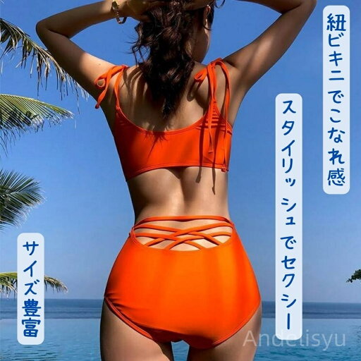 【7/19 20時開始P5倍&マラソンクーポン】【送料無料】きれいめ 大人可愛い 上下セット ツーピース セット バックリボン リボン 体型カバー レディース スイムウェア 水着 ビキニ 【7/19 20時開始P5倍&マラソンクーポン】【送料無料】きれいめ 大人可愛い 上下セット ツーピース セット バックリボン リボン 体型カバー レディース スイムウェア 水着 ビキニ
