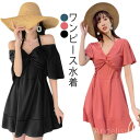 【本日P5倍&100円OFFクーポン】【送料無料】黒 大きいサイズ バックシャン カバーアップ クシー オールインワン 50代 40代 30代 ワイヤー付き ママ水着 ミセス レディース