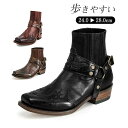 【8/1まで最大P7倍&100円OFFクーポン】【送料無料】バイクウェア ミリタリー ローマ風 かっこいい チャッカブーツ エンジニア マウンテンブーツ メンズ...