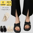 【送料無料】シンプル コンフォート 美脚 大人 旅行 軽量 リゾート プール ビーチ 海 夏 歩きやすい ない 疲れ 厚底 レディース