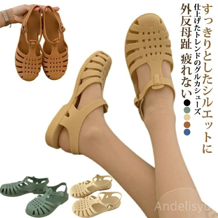 【送料無料】ストラップサンダル 疲れない 履きやすい ローヒール 編み込みサンダル グルカ フラットサンダル フラット サンダル レディース