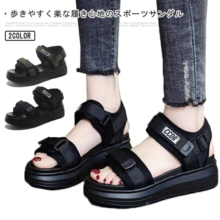 【送料無料】ビーチサンダル 楽ちん ベルクロ 歩きやすい 夏 痛くない おしゃれ 6cmヒール スポーツサンダル サンダル 厚底 レディース