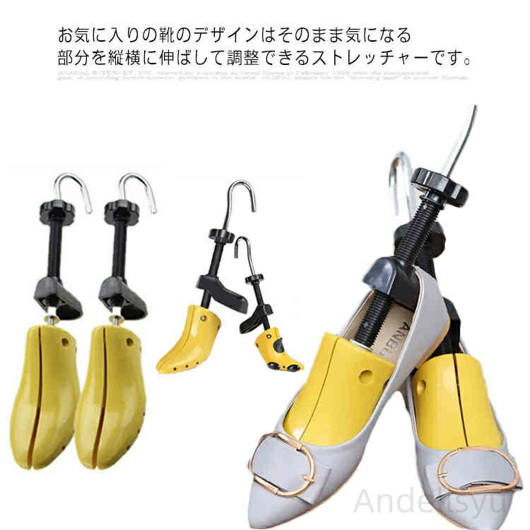 【8/31日迄P5倍＆最大10%OFFクーポン】【送料無料】2タイプ シューズ 男性用 シューズフィッター 靴伸ばし 靴 シューキーパー ダボ付き 1個 ストレッチャー 男女兼用 シューズ