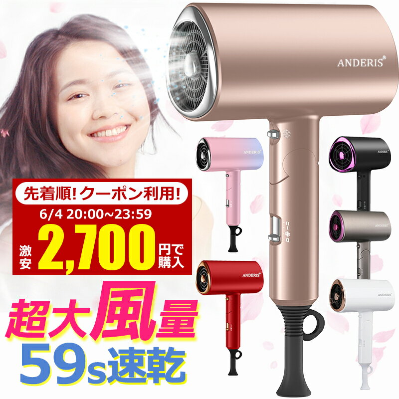 【200円OFFクーポン対象】パナソニック　ヘアードライヤーナノケア　EH-NA0J　ヘアケア　スタイリング　うるおい