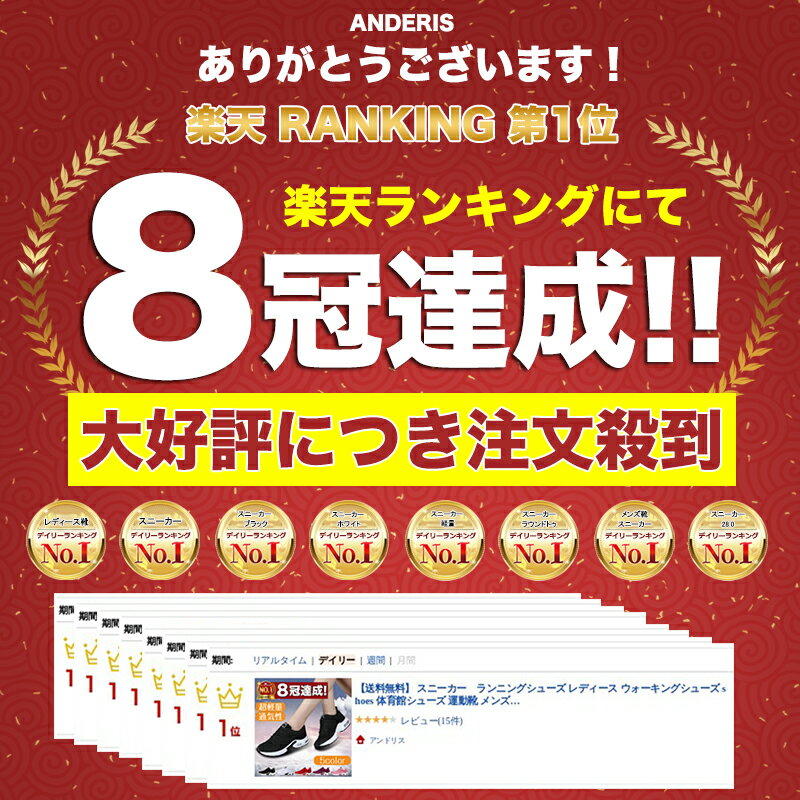 ★1位獲得★【月末限定価格7,500円⇒2,980円!!】送料無料 ランニングシューズ レディース スニーカー スポーツシューズ 運動靴 体育館シューズ おしゃれ ファッション 厚底 超軽量 黒 白 女の子 クッション 幅広 通勤 通学 職場 ランニング ジム