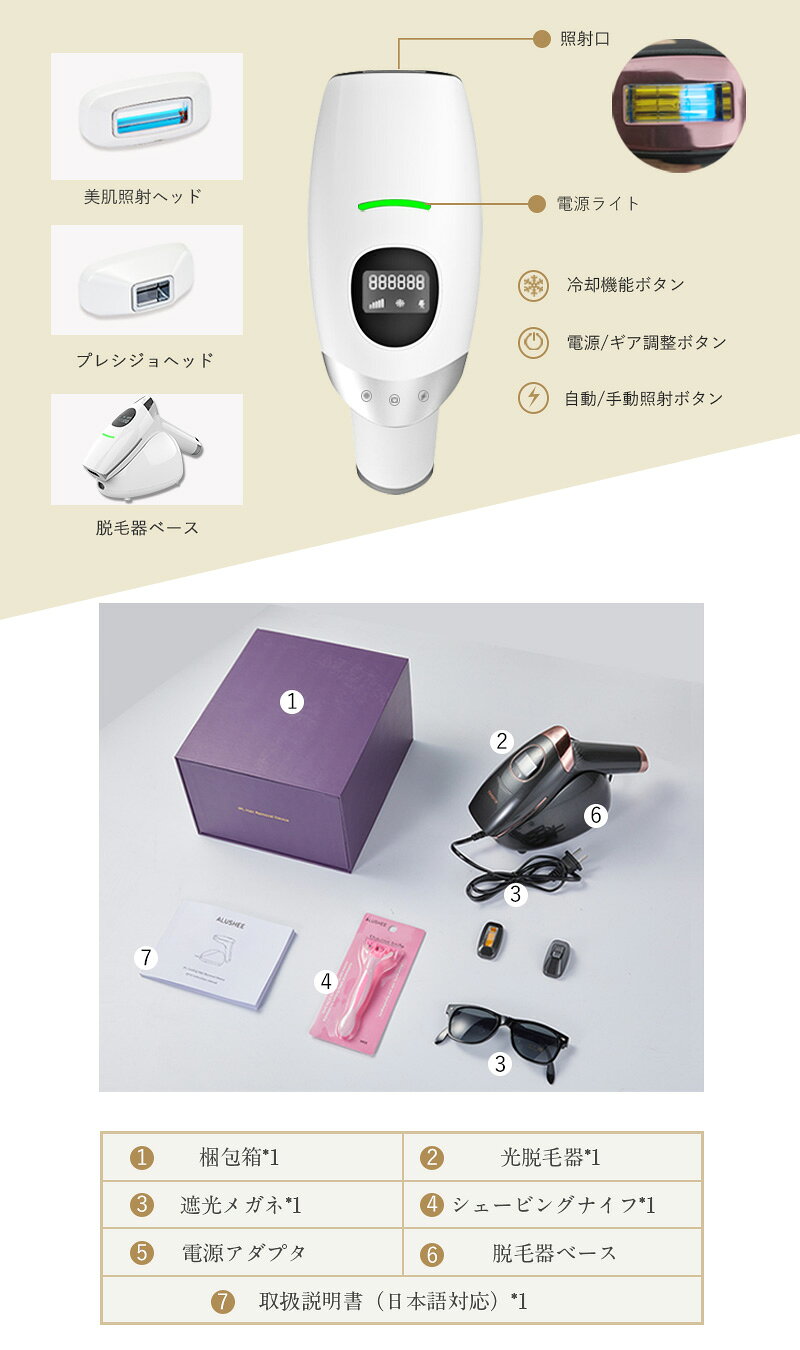 楽天市場】アデランス（脱毛器｜シェーバー・バリカン）：美容・健康