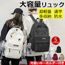 【限定特価3,580円】 リュック レディース 男女兼用 防