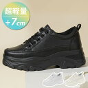 ★梅雨対策|SNS大人気★限定価格7,596円→3,580円★ 厚底 スニーカー レディース 人気 ダッドスニーカー レディースシューズ 黒 白 7cm 韓国 ...