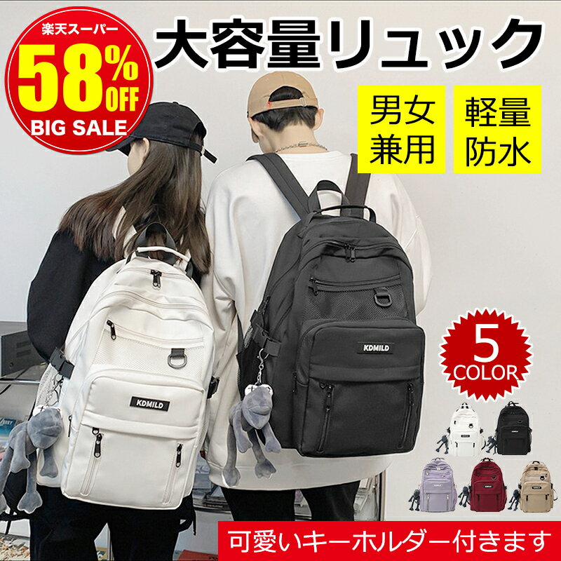 【58％OFF★スーパーSALE限定3,200円】☆可愛いキ