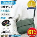 【スーパーSALE限定価格2,500円】 ショルダーバッグ メンズ 大容量 メッセンジャーバッグ レディース 防水 ウエストバッグ 軽量 黒 バッグ 斜め掛け 収納 ポケット メンズバッグ a4 pc 大きめ ワンショルダーバッグ 通学 通勤 旅行 男女兼用 鞄 カジュアル おしゃれ