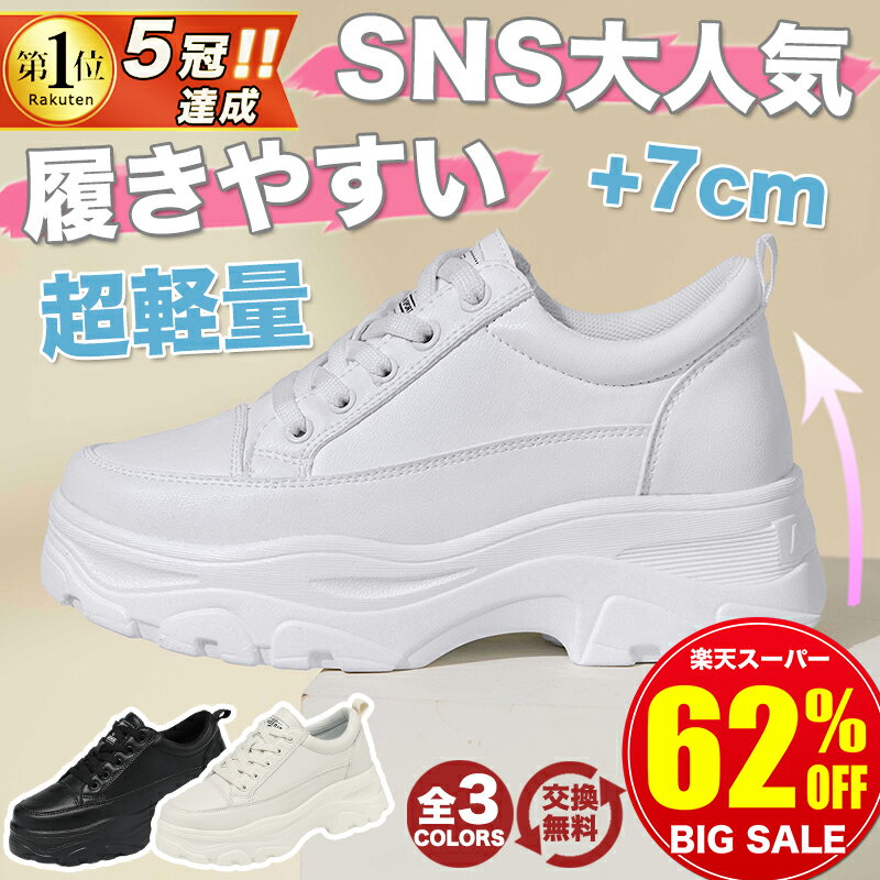 ★選べる豪華特典★スーパーSALE限