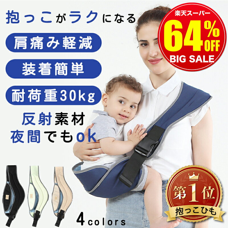 【豪華特典★スーパーSALE限定2,100円