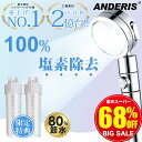 ★スーパーSALE限定価格7,900円→2,500円★100%浄水カートリッジ2本付き★ シャワーヘッド 節水 シャワー 塩素 除去 節水シャワー 手元スイッチ 美容 角度調整 低水圧 増圧 お風呂 塩素除去 浄水 高水圧 フィルター アトピー シルバー 一時止水 低水圧用 止水 アダプター
