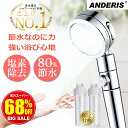 ★スーパーSALE限定7,900円→2,500円★100%浄水フィルター2本付き★ シャワーヘッド 節水 シャワー 増圧 節水シャワーヘッド 塩素除去 美容 節水シャワー 水圧 強い 水流調整 低水圧用 水圧アップ マイクロナノバブル 浄水 手元スイッチ 低水圧 角度調整 手元止水