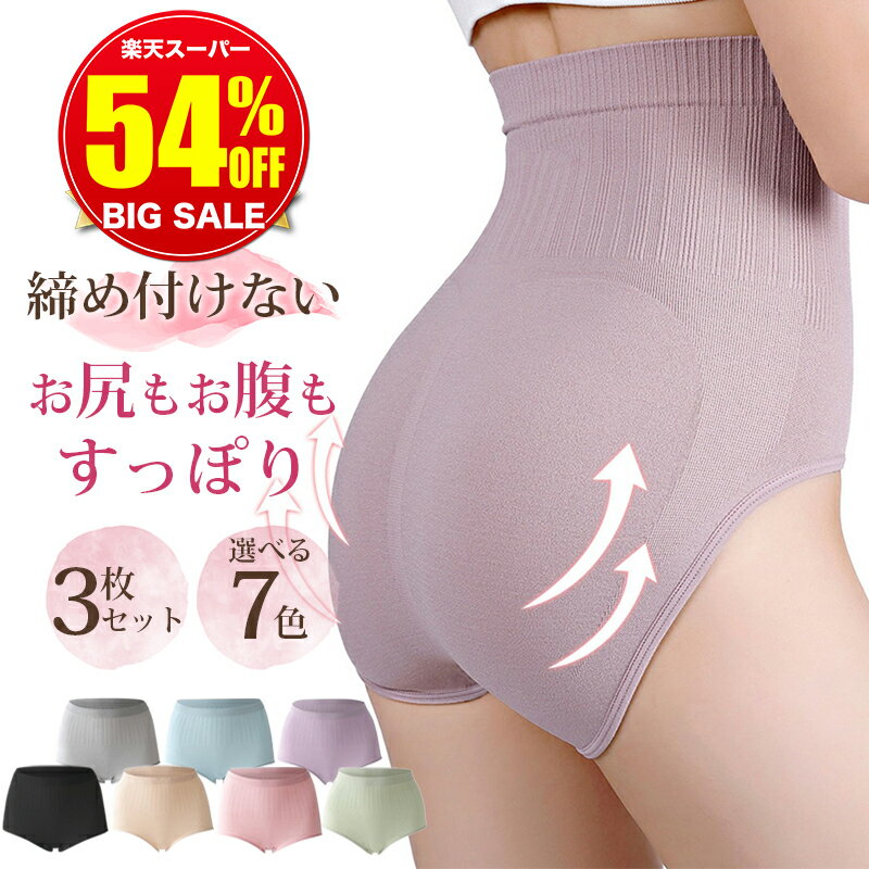 【選べる豪華特典★スーパーSALE限