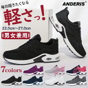 \爆安セール7,500円→2,980円/スニーカー レディース メンズ 男女兼用 ウォーキングシューズ 靴 ランニングシューズ カジュアル 運動靴 軽量 ローカ...