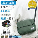 【限定価格2,780円】 ショルダーバッグ メンズ 大容量 メッセンジャーバッグ レディース 防水 ウエストバッグ 軽量 黒 バッグ 斜め掛け 収納 ポケット ...