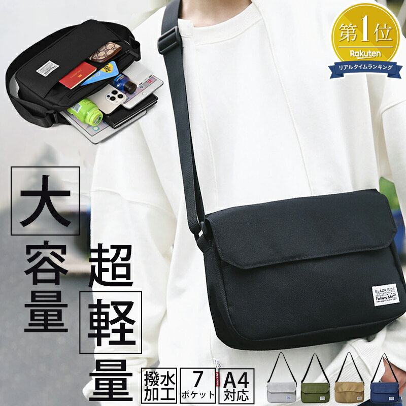 �����¥�����2,780�ߡۥ��������Хå� ��� a4 �Ф᤬�� �Хå� ��ǥ����� ��Ǽ ���� ��å��󥸥㡼�Хå� ������ ���� ���������Хå� �礭��...